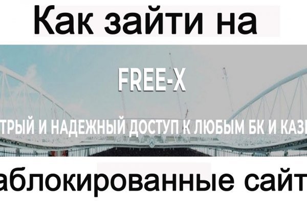 Кракен войти