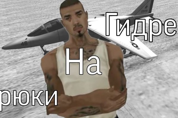 Кракен зайти зеркало