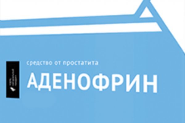 Зарегистрироваться на сайте кракен